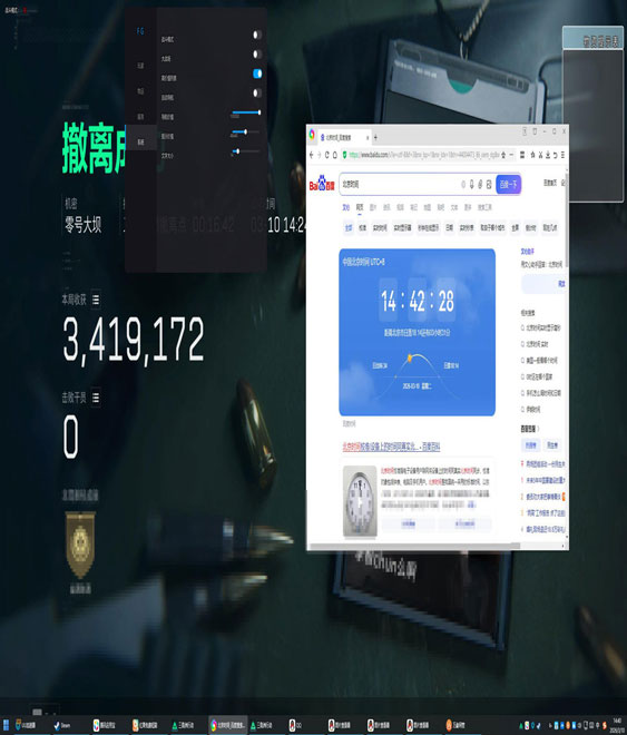 三角洲陪玩遇到外挂透视自瞄效果